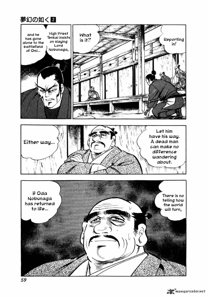 Yume Maboroshi No Gotoku Chapter 8 Page 23