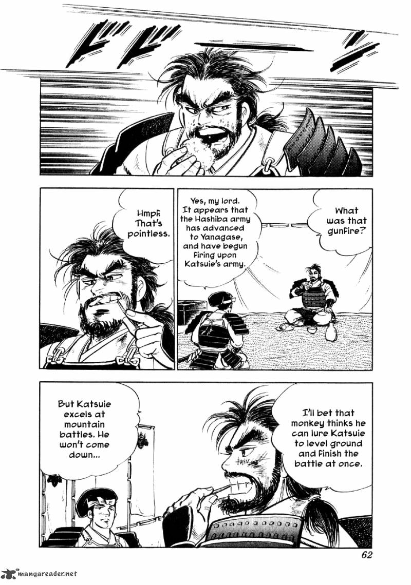 Yume Maboroshi No Gotoku Chapter 8 Page 25