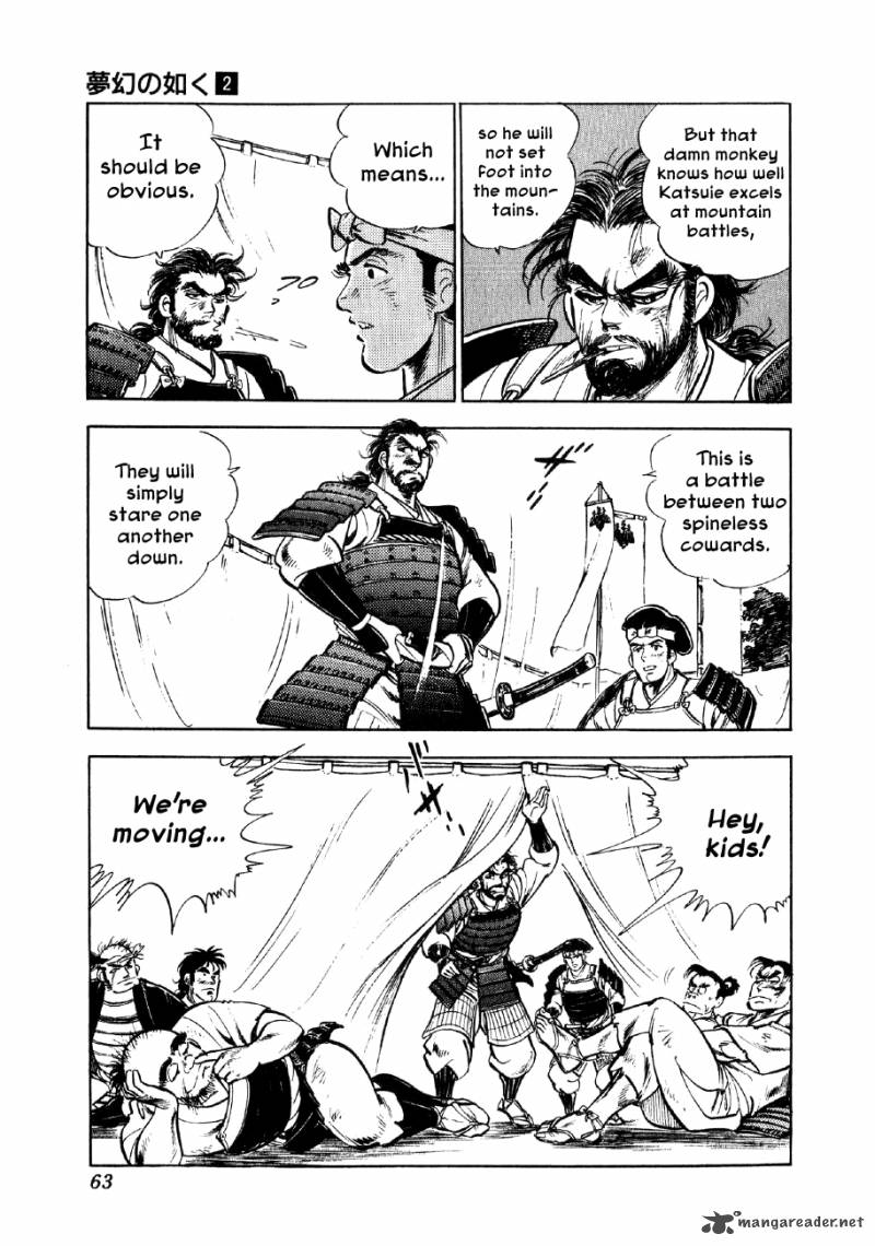 Yume Maboroshi No Gotoku Chapter 8 Page 26