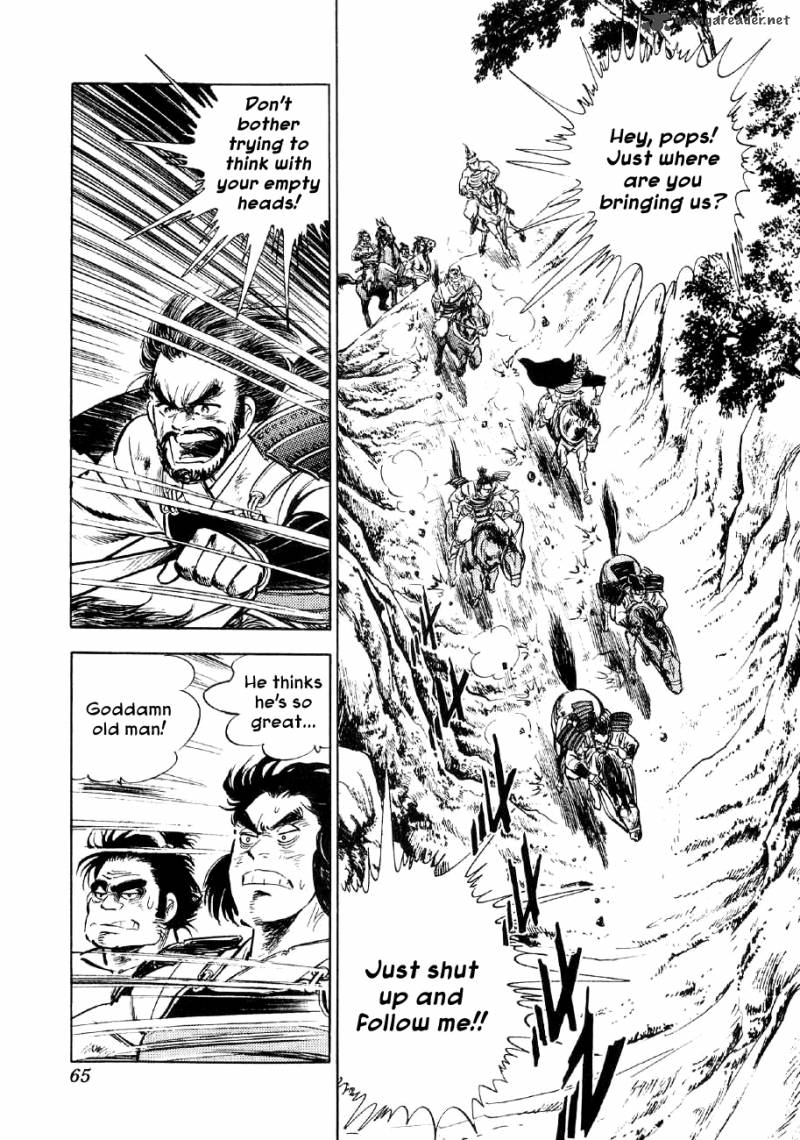 Yume Maboroshi No Gotoku Chapter 8 Page 28