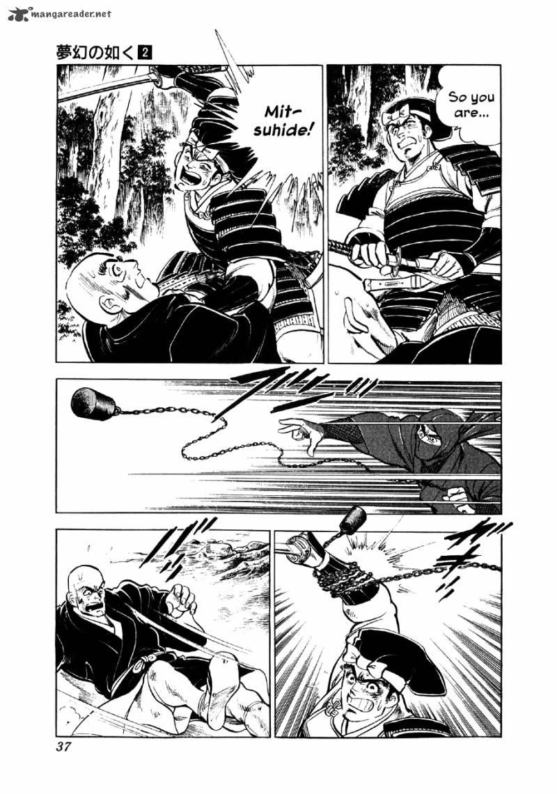 Yume Maboroshi No Gotoku Chapter 8 Page 4