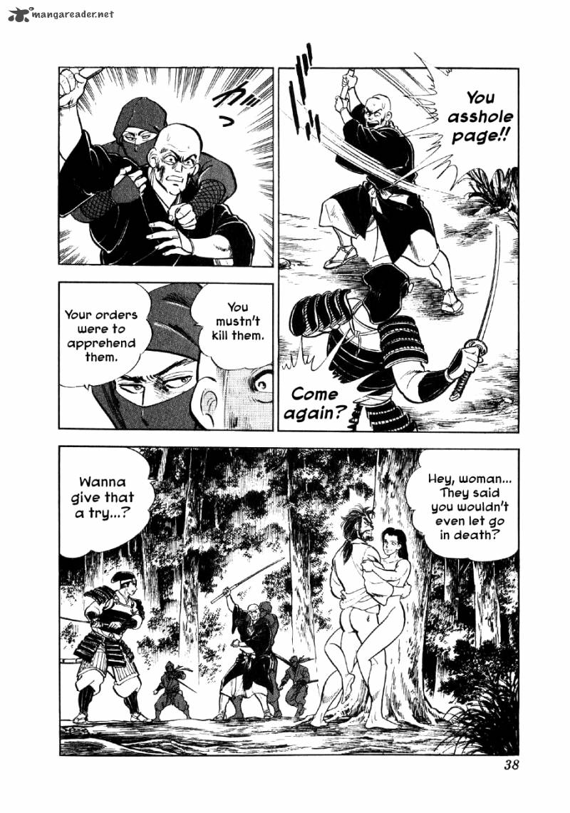 Yume Maboroshi No Gotoku Chapter 8 Page 5