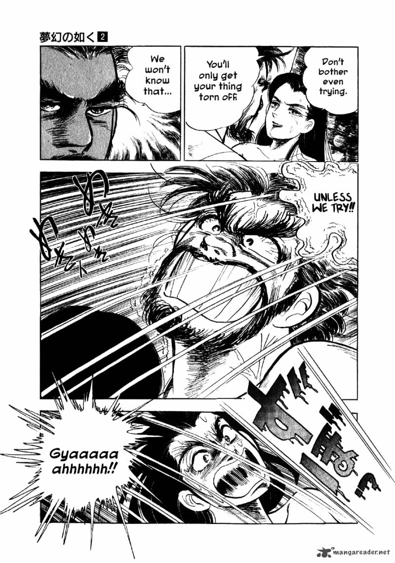 Yume Maboroshi No Gotoku Chapter 8 Page 6