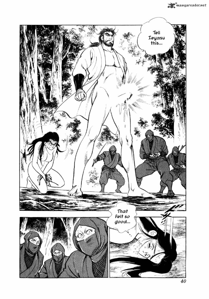 Yume Maboroshi No Gotoku Chapter 8 Page 7