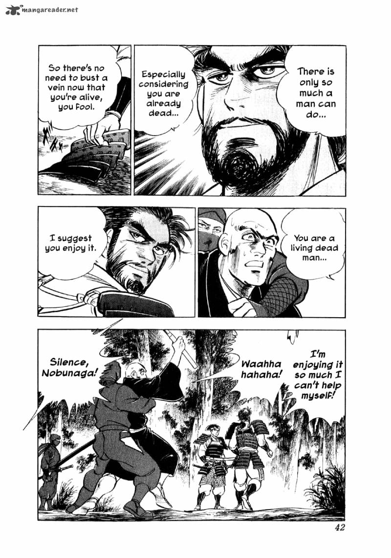 Yume Maboroshi No Gotoku Chapter 8 Page 9