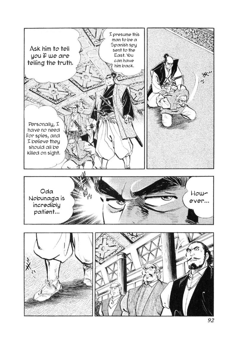 Yume Maboroshi No Gotoku Chapter 80 Page 10