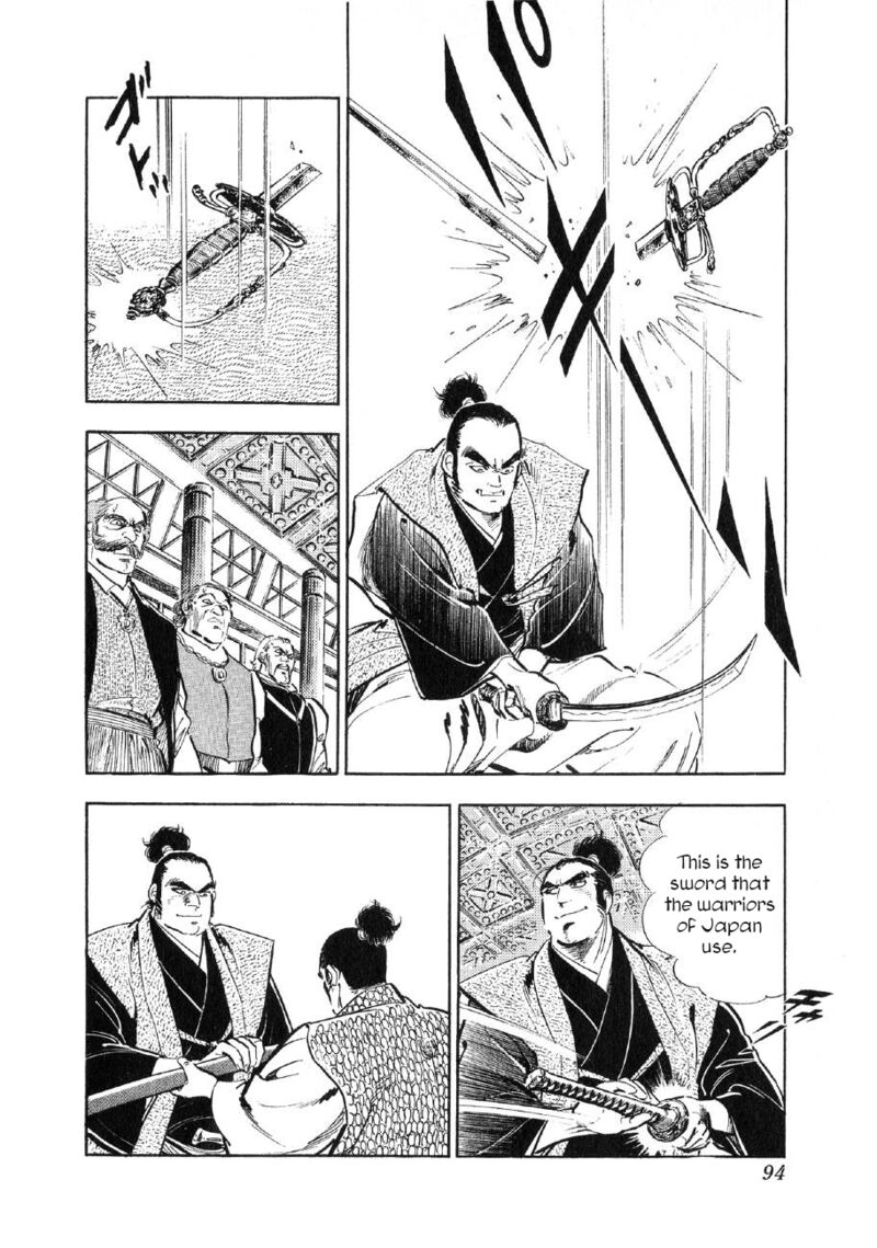 Yume Maboroshi No Gotoku Chapter 80 Page 12