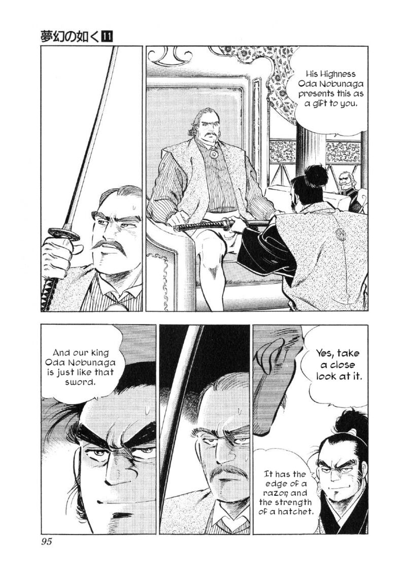 Yume Maboroshi No Gotoku Chapter 80 Page 13