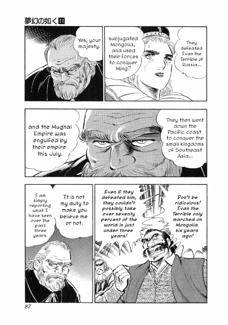 Yume Maboroshi No Gotoku Chapter 80 Page 5