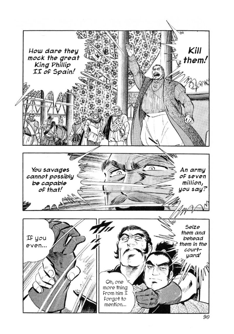 Yume Maboroshi No Gotoku Chapter 80 Page 8