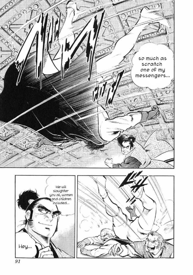 Yume Maboroshi No Gotoku Chapter 80 Page 9