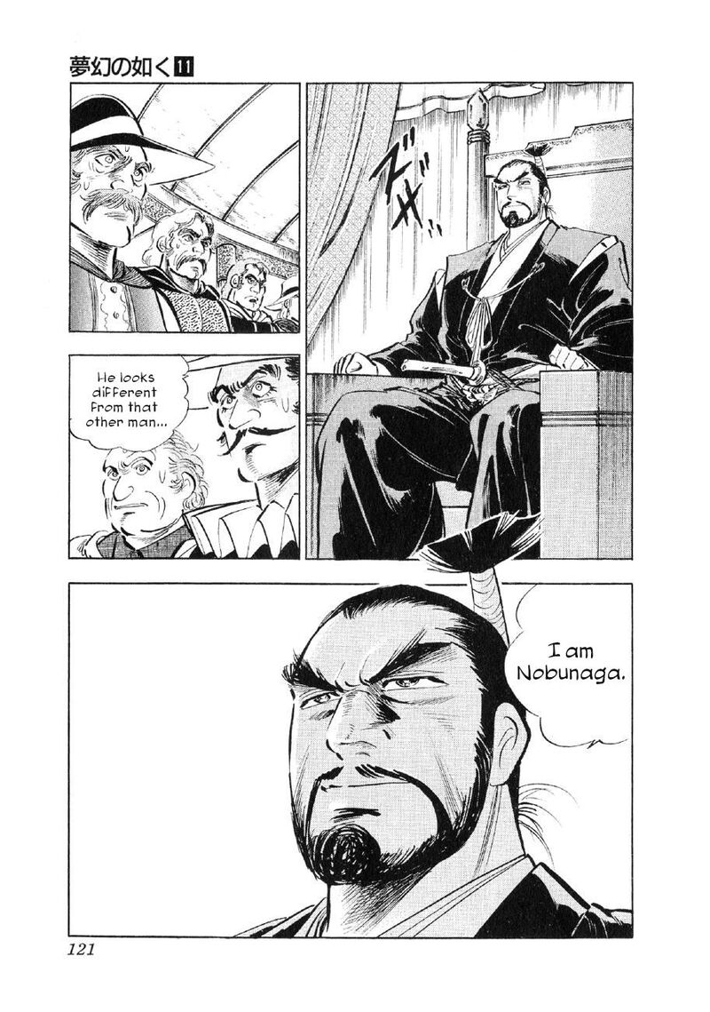 Yume Maboroshi No Gotoku Chapter 81 Page 13