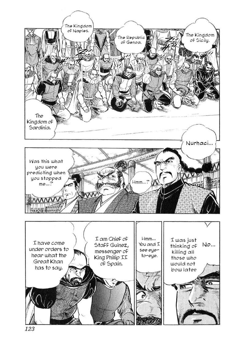 Yume Maboroshi No Gotoku Chapter 81 Page 15