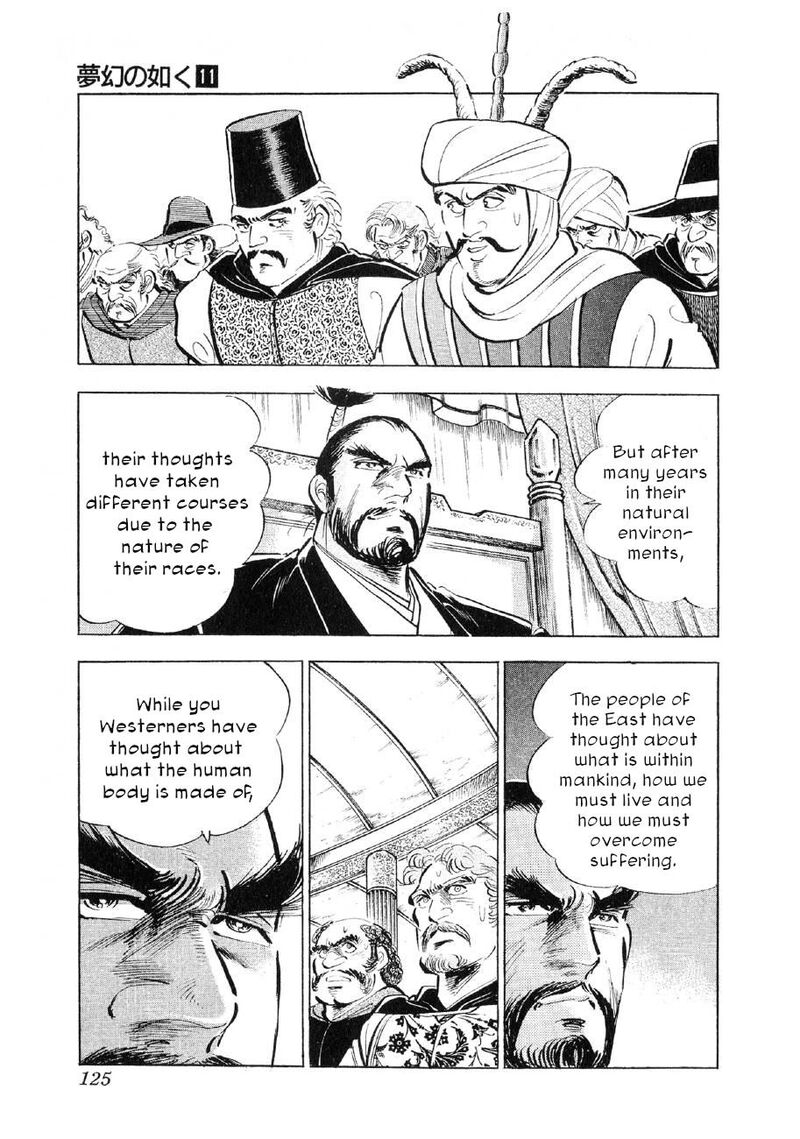 Yume Maboroshi No Gotoku Chapter 81 Page 17