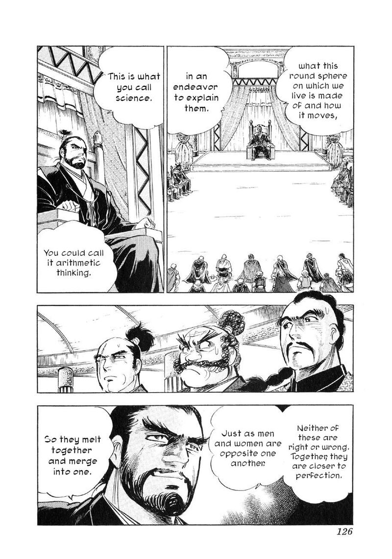 Yume Maboroshi No Gotoku Chapter 81 Page 18