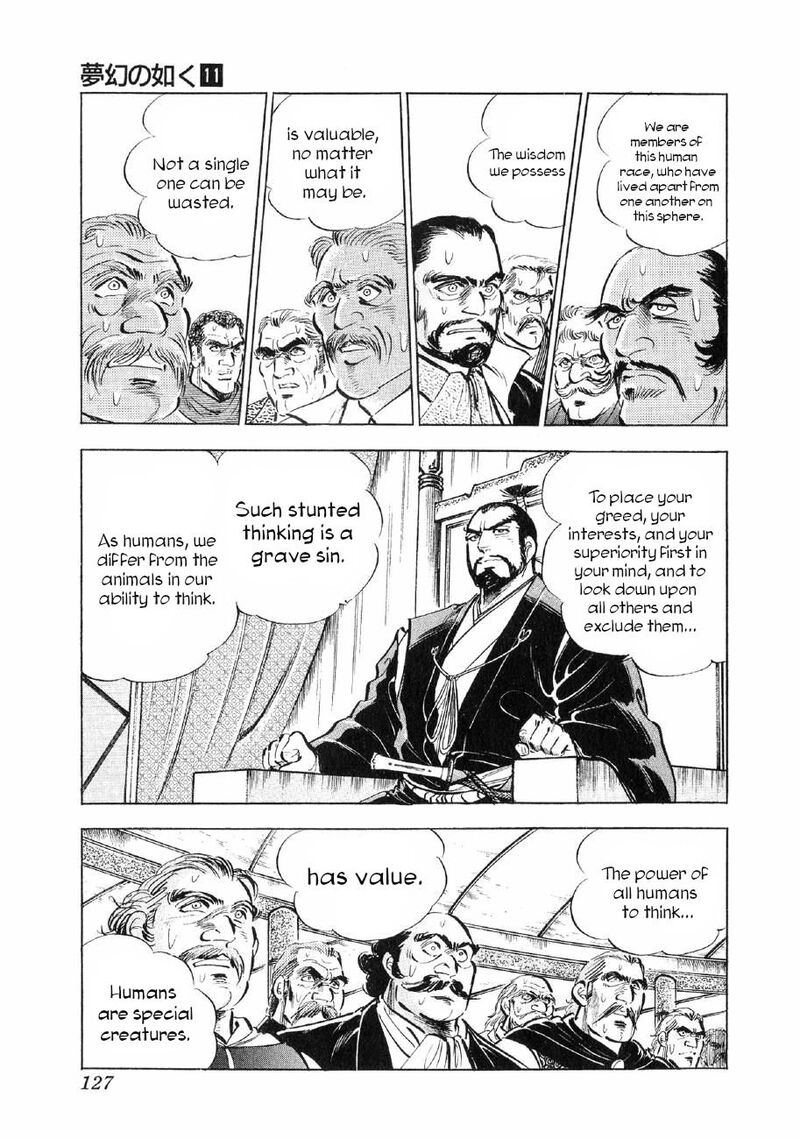 Yume Maboroshi No Gotoku Chapter 81 Page 19