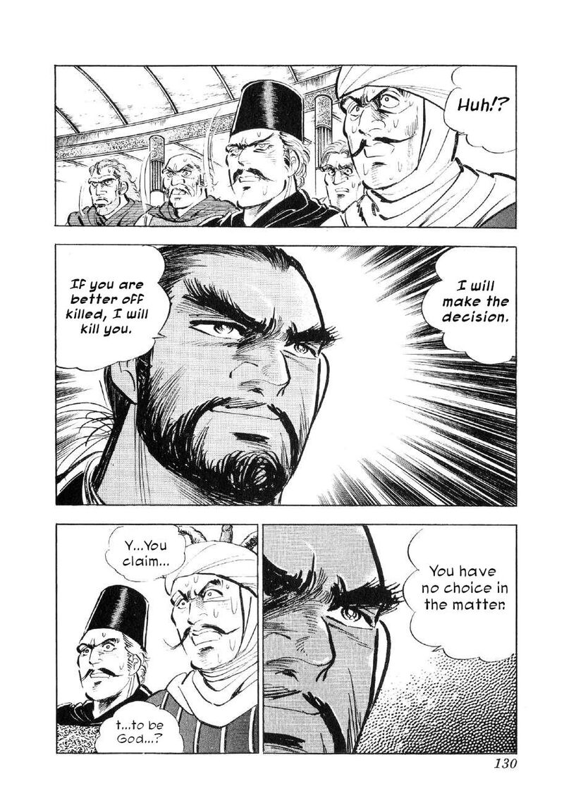 Yume Maboroshi No Gotoku Chapter 81 Page 22
