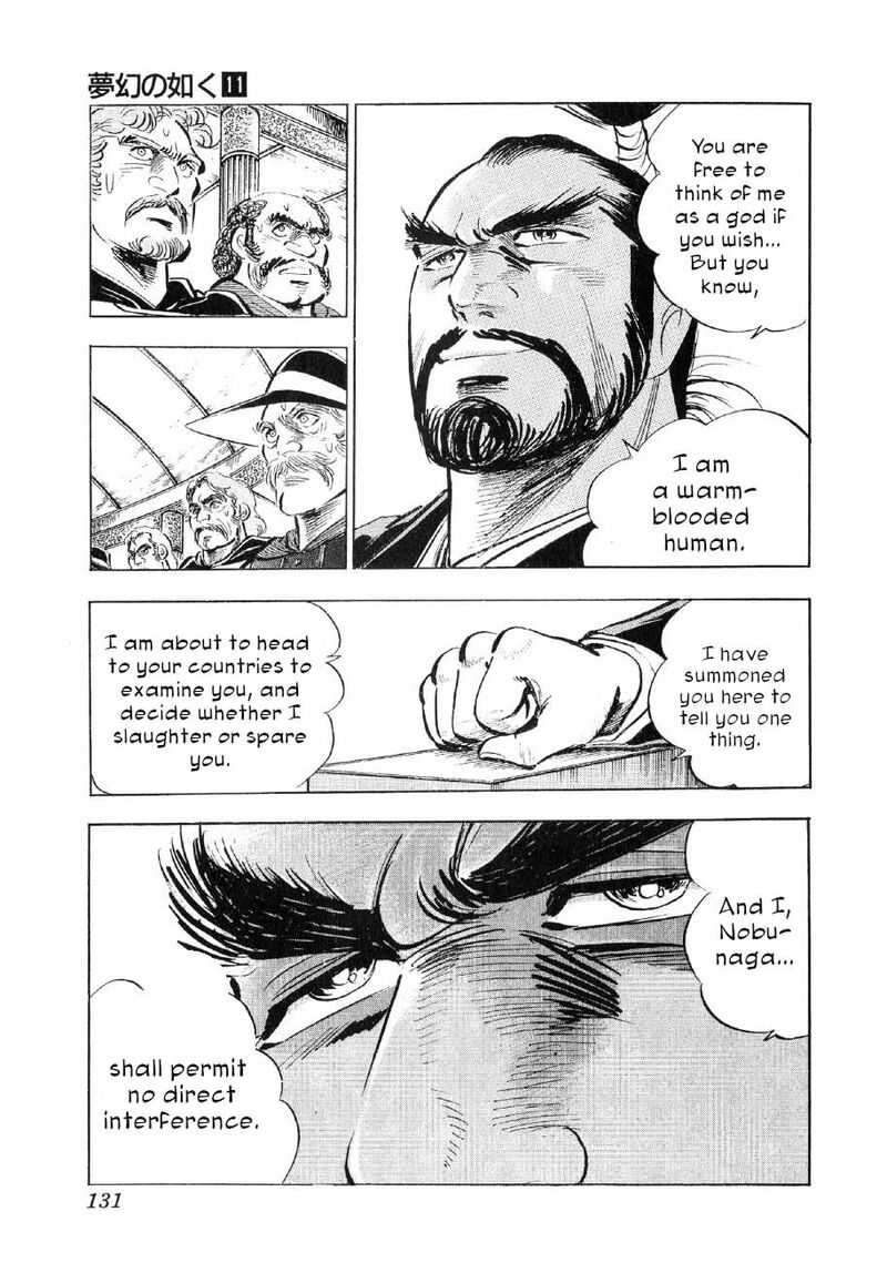 Yume Maboroshi No Gotoku Chapter 81 Page 23