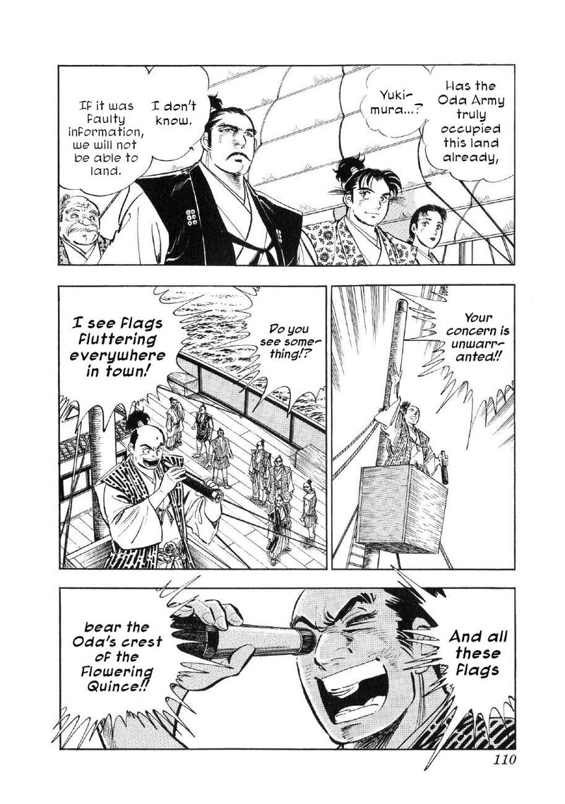 Yume Maboroshi No Gotoku Chapter 81 Page 3