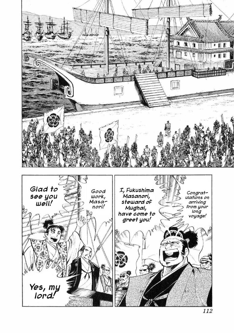 Yume Maboroshi No Gotoku Chapter 81 Page 5