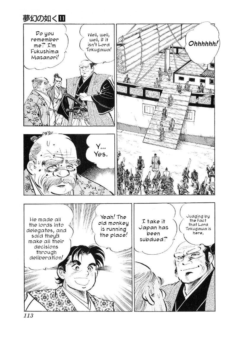 Yume Maboroshi No Gotoku Chapter 81 Page 6
