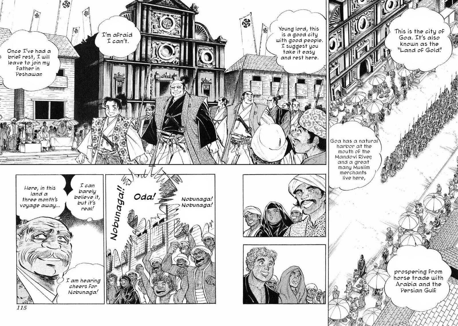 Yume Maboroshi No Gotoku Chapter 81 Page 7