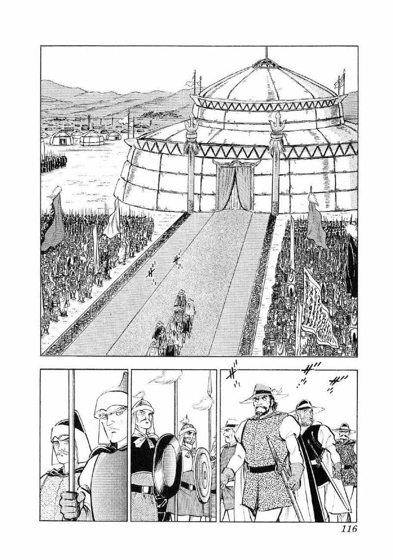 Yume Maboroshi No Gotoku Chapter 81 Page 8
