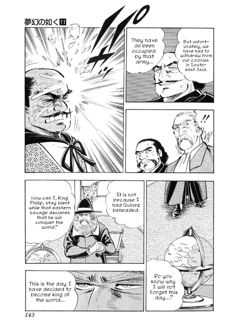 Yume Maboroshi No Gotoku Chapter 82 Page 10