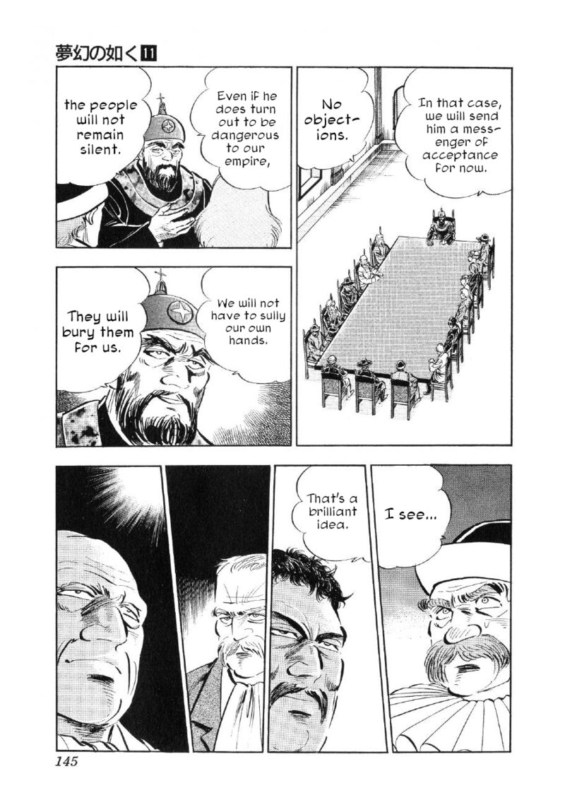 Yume Maboroshi No Gotoku Chapter 82 Page 12