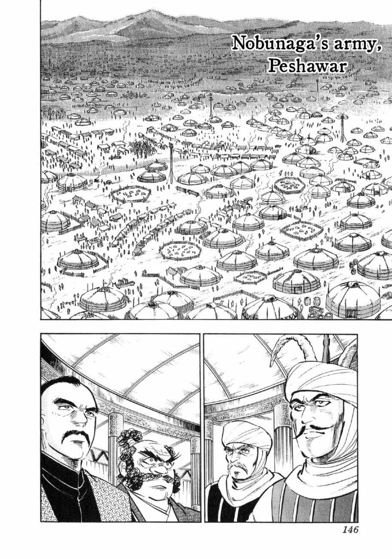 Yume Maboroshi No Gotoku Chapter 82 Page 13