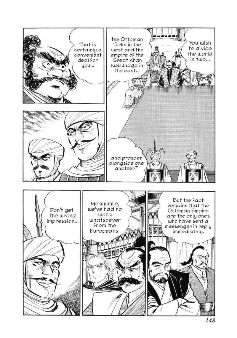 Yume Maboroshi No Gotoku Chapter 82 Page 15