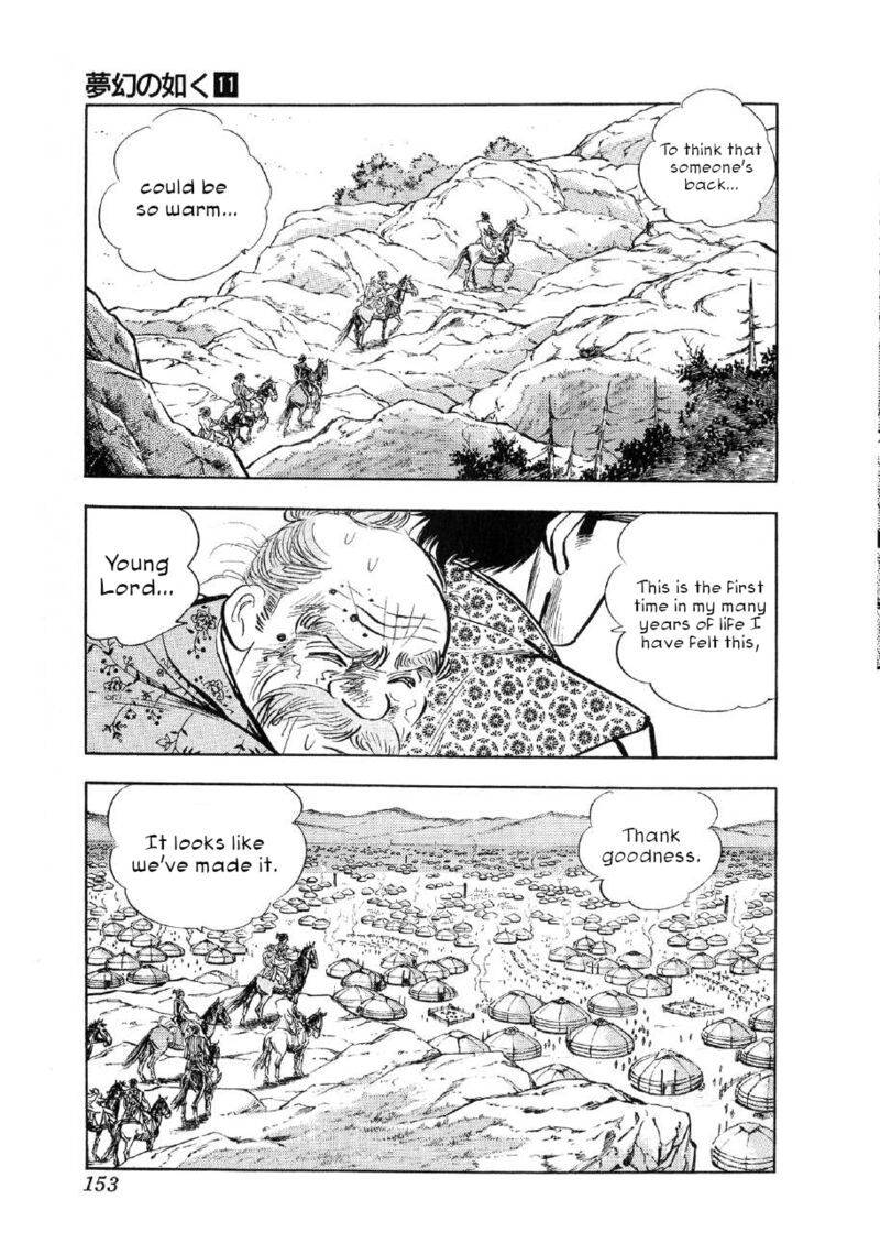 Yume Maboroshi No Gotoku Chapter 82 Page 19