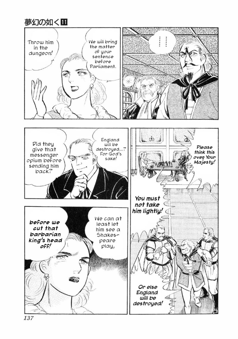 Yume Maboroshi No Gotoku Chapter 82 Page 4