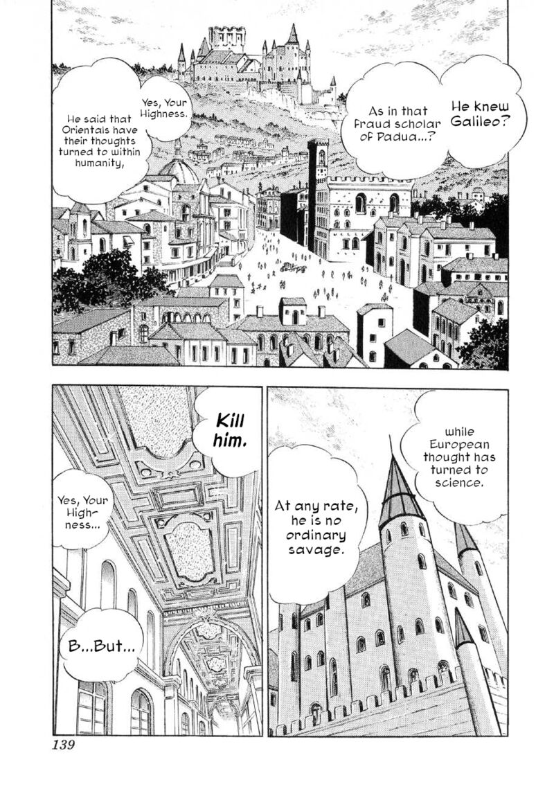 Yume Maboroshi No Gotoku Chapter 82 Page 6