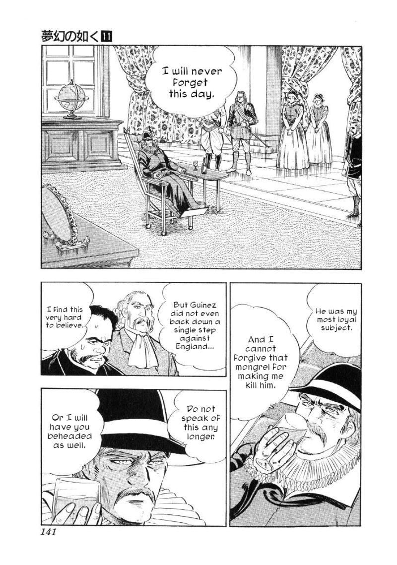 Yume Maboroshi No Gotoku Chapter 82 Page 8