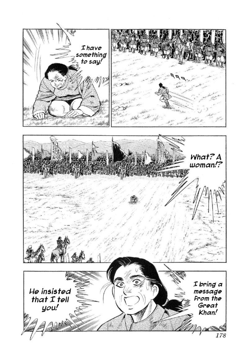 Yume Maboroshi No Gotoku Chapter 83 Page 15