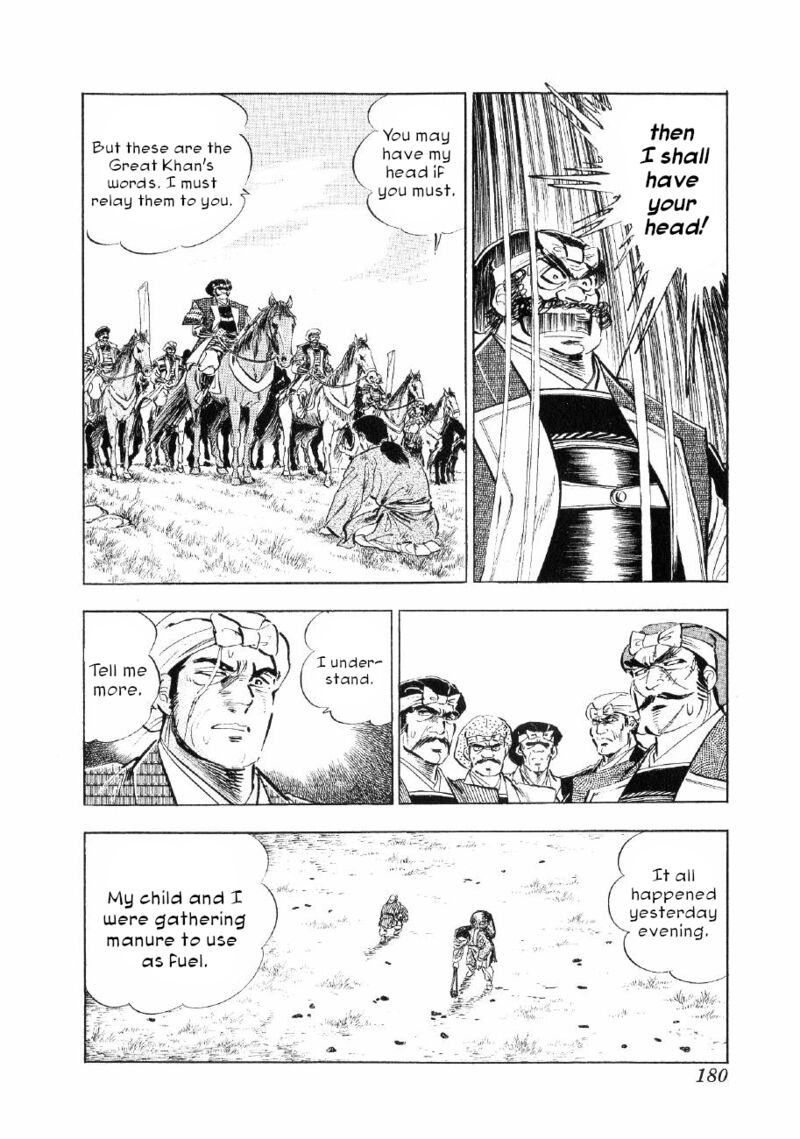 Yume Maboroshi No Gotoku Chapter 83 Page 17