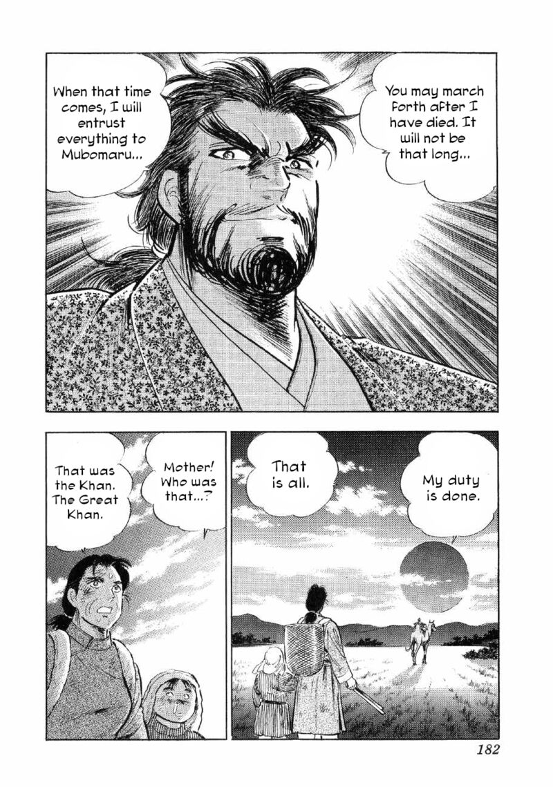 Yume Maboroshi No Gotoku Chapter 83 Page 19