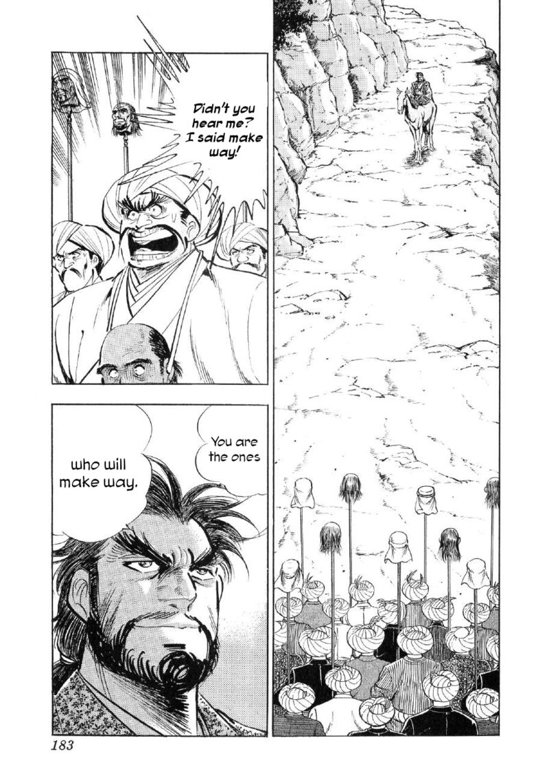 Yume Maboroshi No Gotoku Chapter 83 Page 20