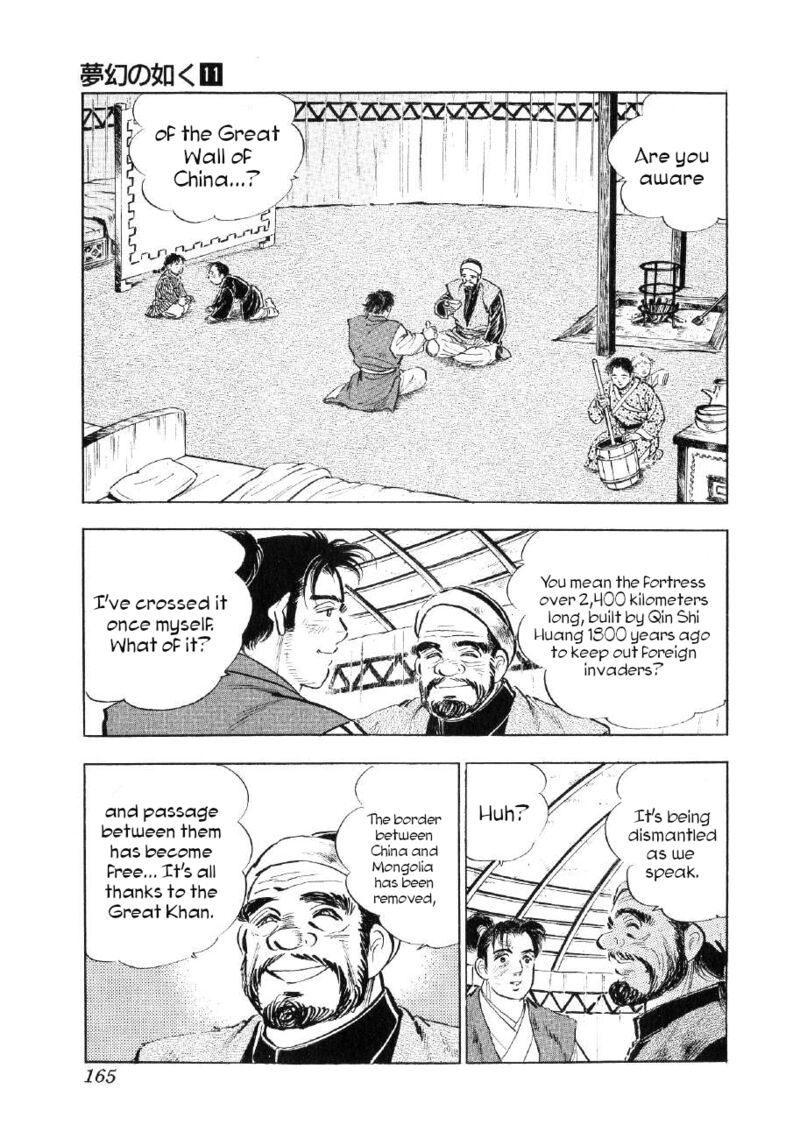 Yume Maboroshi No Gotoku Chapter 83 Page 5