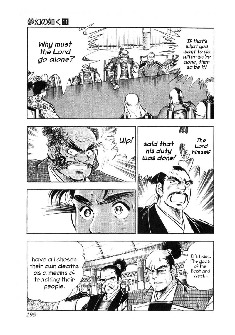 Yume Maboroshi No Gotoku Chapter 84 Page 10