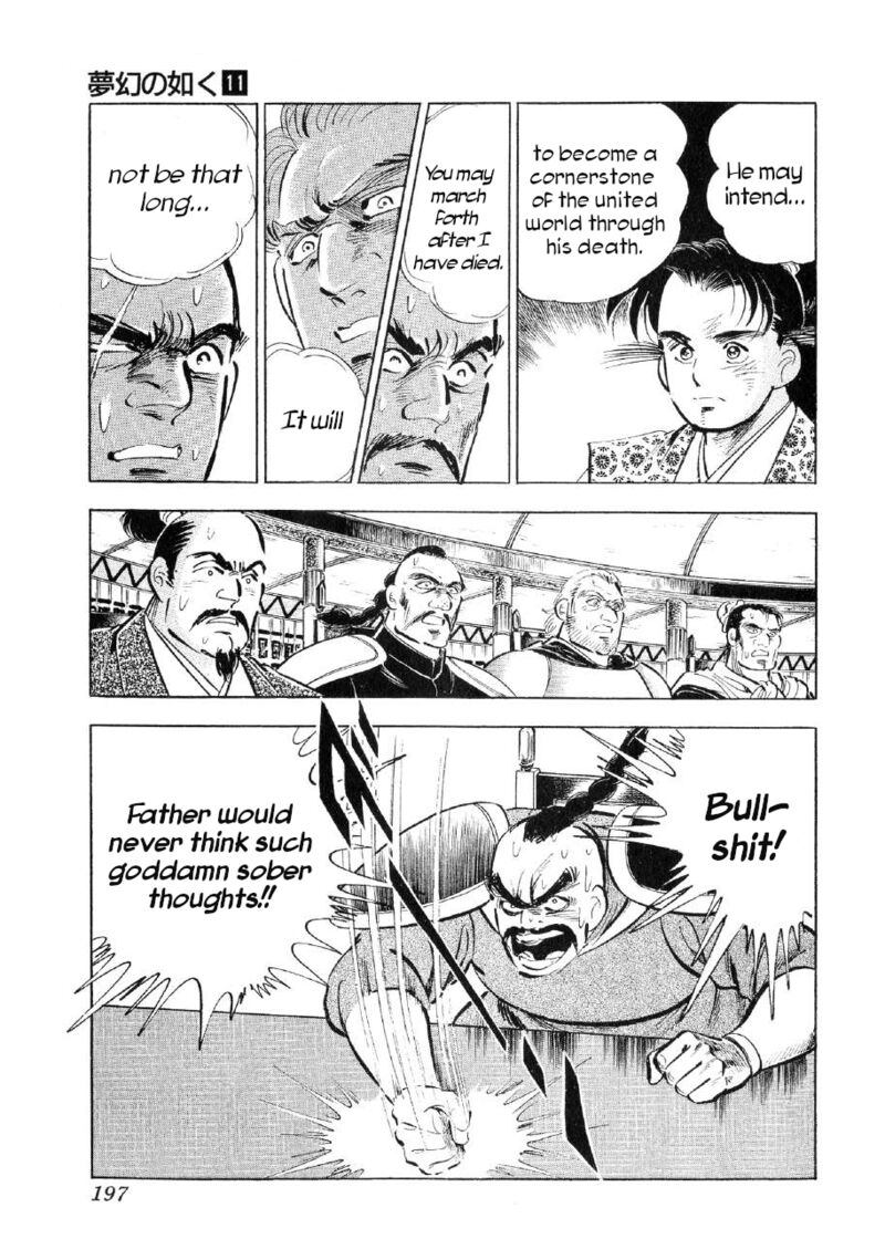 Yume Maboroshi No Gotoku Chapter 84 Page 12