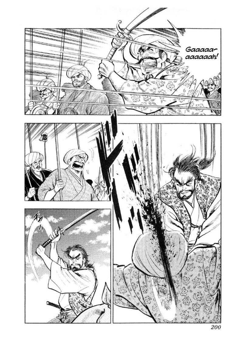 Yume Maboroshi No Gotoku Chapter 84 Page 14