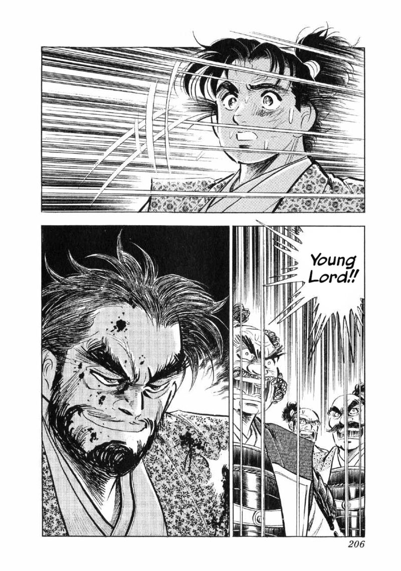 Yume Maboroshi No Gotoku Chapter 84 Page 18