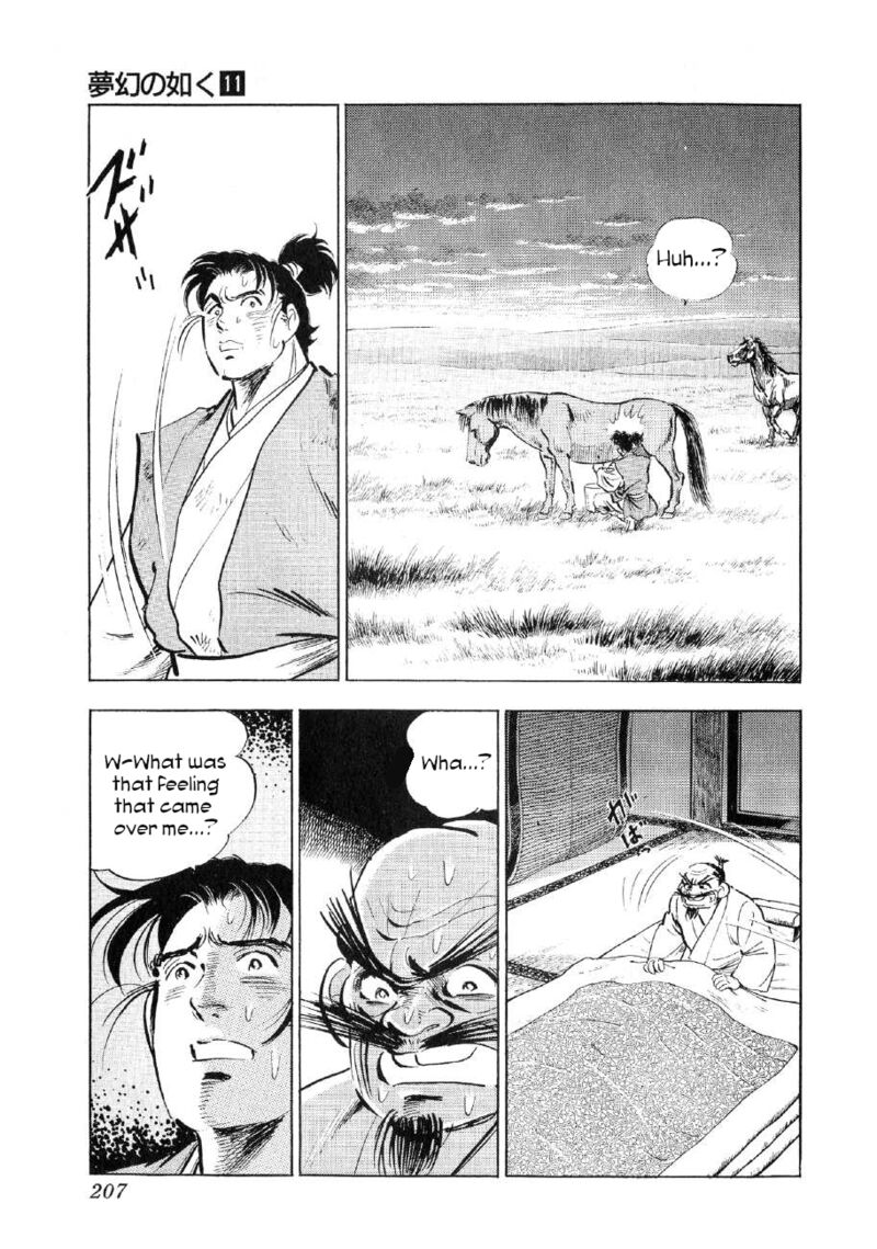 Yume Maboroshi No Gotoku Chapter 84 Page 19