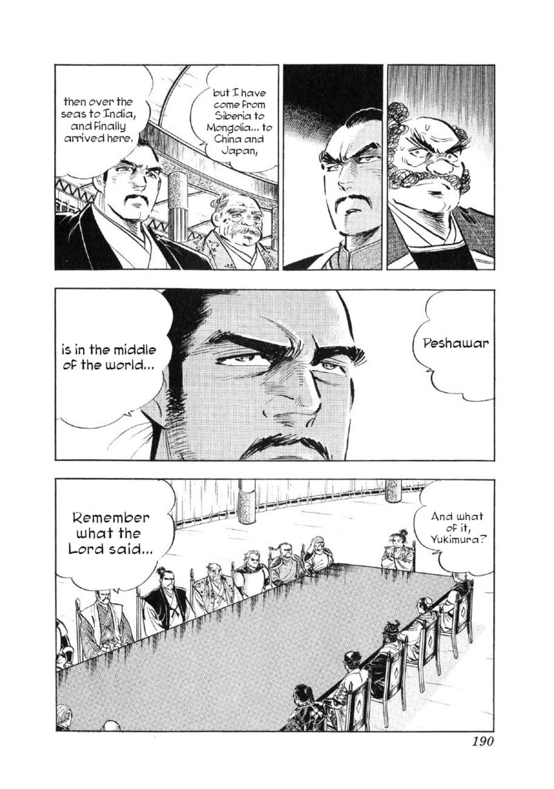 Yume Maboroshi No Gotoku Chapter 84 Page 5