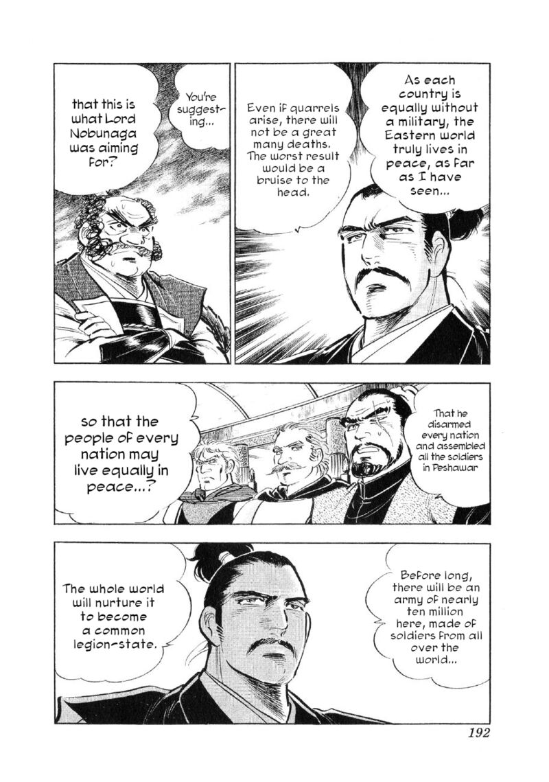 Yume Maboroshi No Gotoku Chapter 84 Page 7