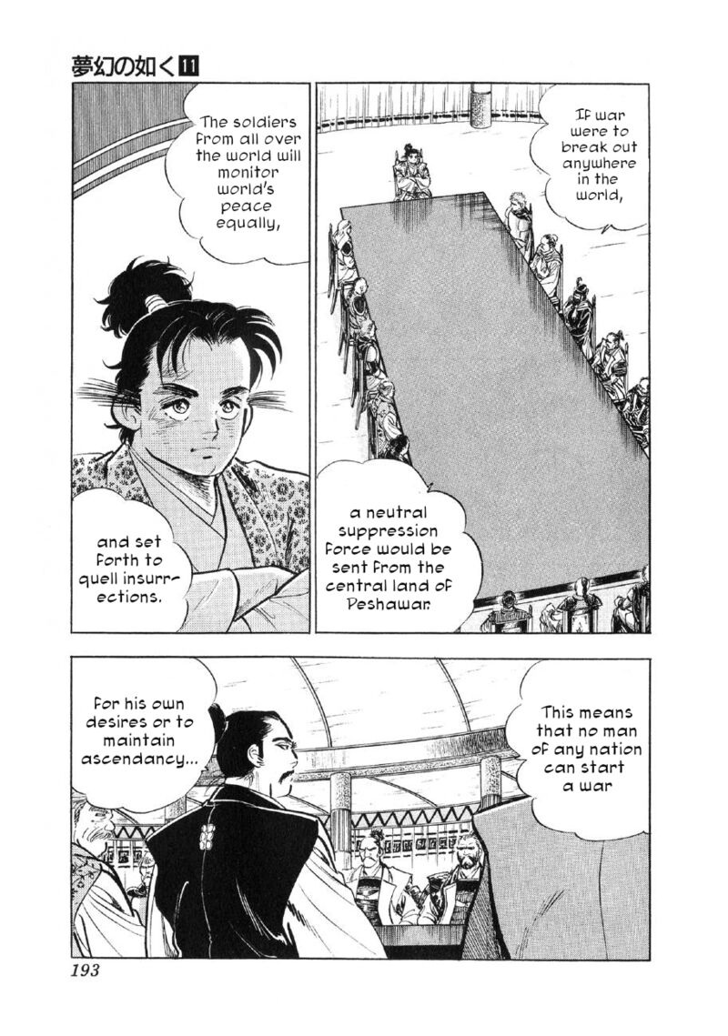 Yume Maboroshi No Gotoku Chapter 84 Page 8