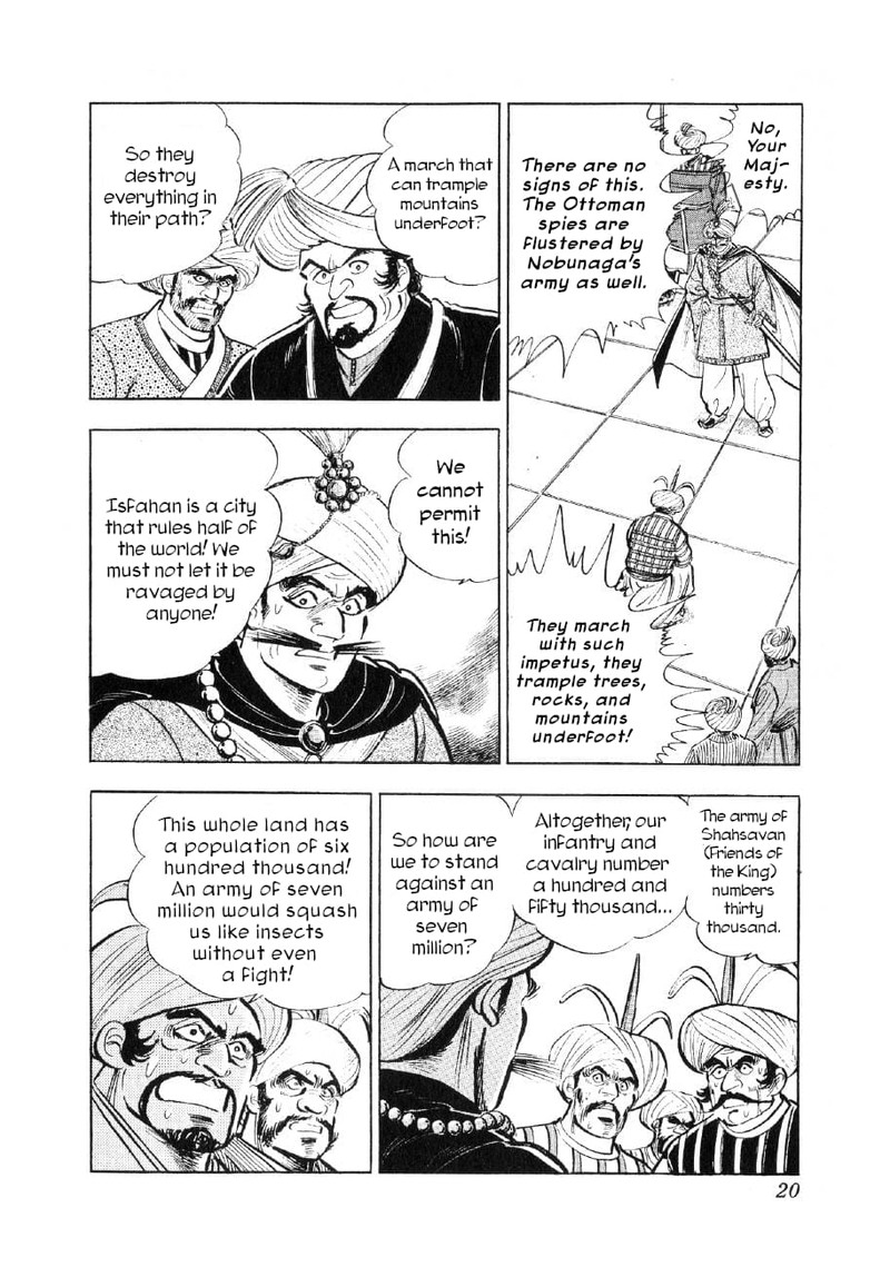 Yume Maboroshi No Gotoku Chapter 85 Page 15