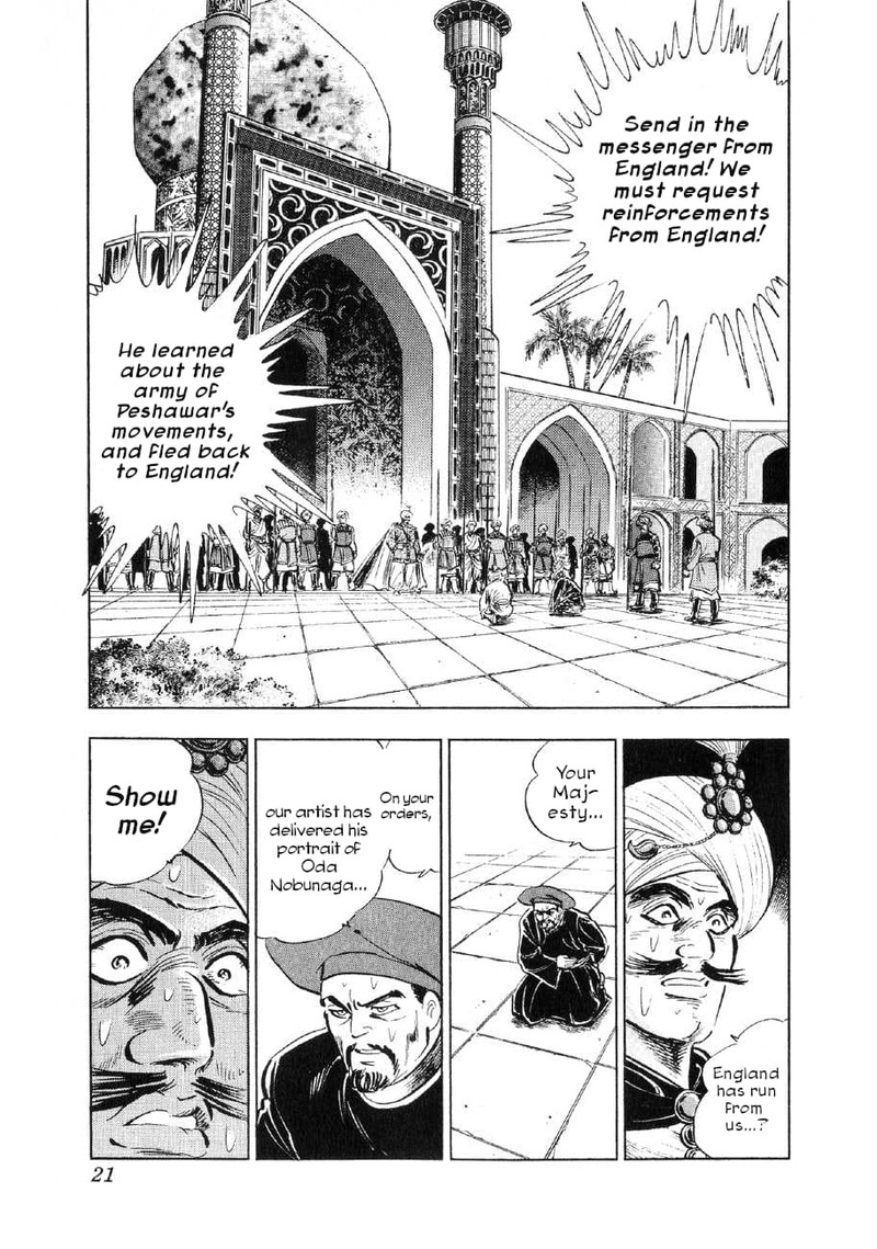 Yume Maboroshi No Gotoku Chapter 85 Page 16